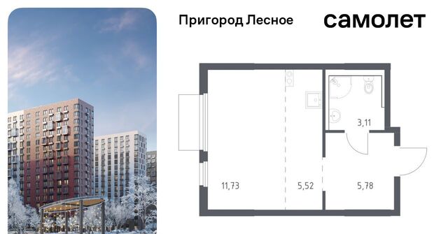просп. Василия Мамрова, 6, Зябликово фото