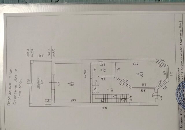 р-н Прикубанский проезд 2-й Звенигородский 65/3 фото