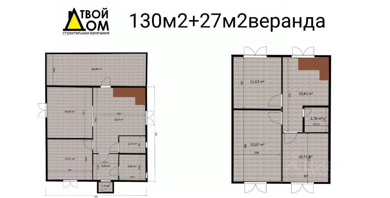 дом городской округ Раменский д Трошково Раменский городской округ, улица Глебовская Слобода, 29В, Речицы фото 24