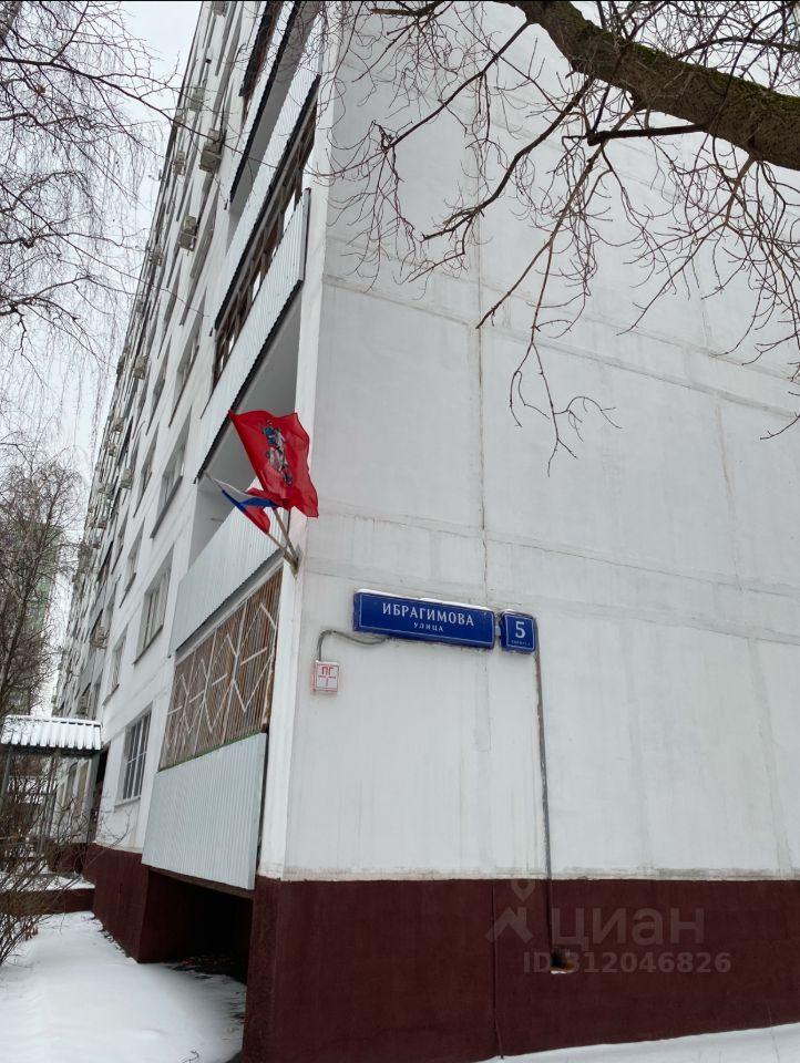 квартира г Москва ВАО район Соколиная гора ул Ибрагимова 5/1 Московская область фото 9