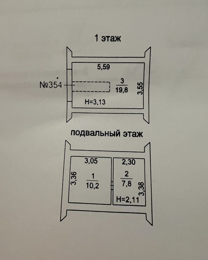 гараж г Москва ТиНАО Троицк ул Академика Чумакова 12/354 р-н Троицк, Московская область, городской округ Истра, Троицк фото 12