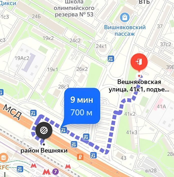 квартира г Москва метро Выхино ул Вешняковская 41к/1 муниципальный округ Вешняки фото 15