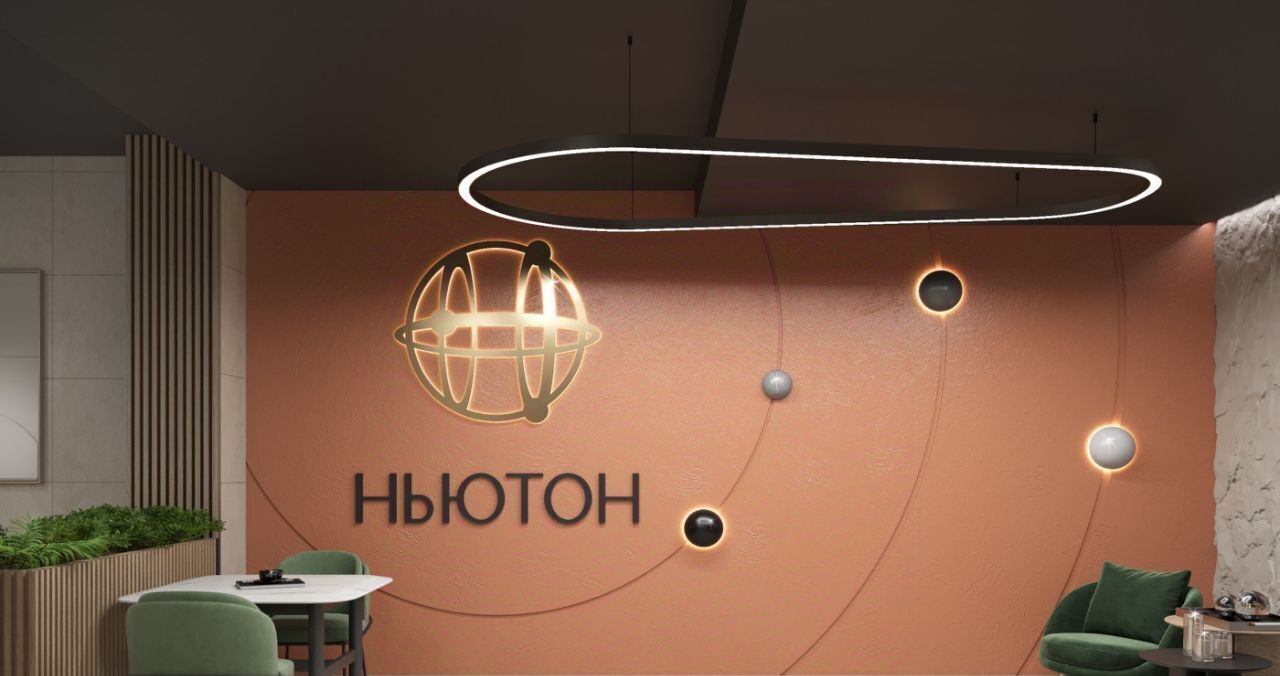 квартира г Пенза р-н Ленинский ЖК Ньютон фото 8