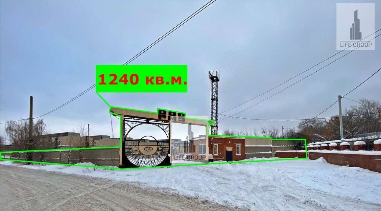 производственные, складские г Новокуйбышевск ул Мичурина 10 фото 1