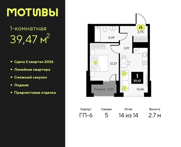 ул Андрея Приказнова 1 ЖК «Мотивы» Калининский административный округ фото