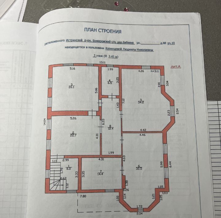 дом городской округ Истра д Бочкино Актер садовое товарищество, ул. Прибрежная, 10 фото 19