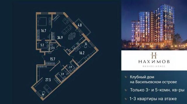 метро Приморская б-р Александра Грина 2к/2 фото