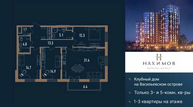 б-р Александра Грина 2к/2 фото