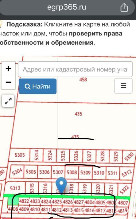 земля р-н Сакский с Молочное ул Западная Молочненское сельское поселение фото 3