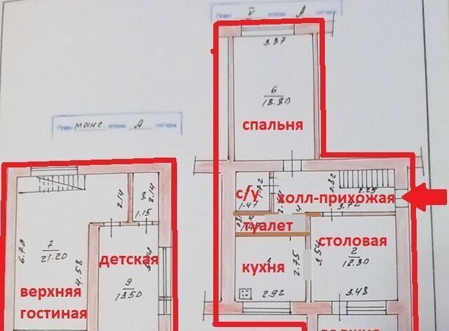 квартира р-н Калининский ул 50 лет Октября 1 фото