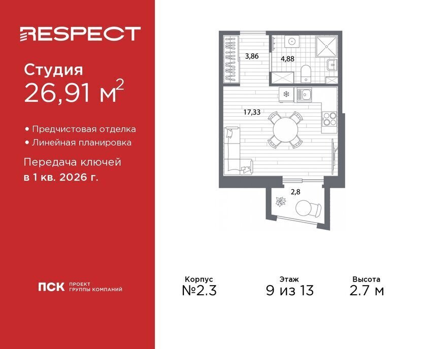 квартира г Санкт-Петербург метро Лесная р-н Пискарёвка Кушелевка жилой квартал RESPECT фото 1