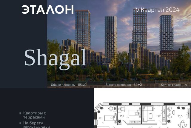 метро ЗИЛ дом 15к/1 квартал Shagal муниципальный округ Даниловский фото