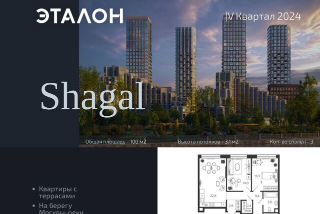 метро ЗИЛ дом 15к/1 квартал Shagal муниципальный округ Даниловский фото