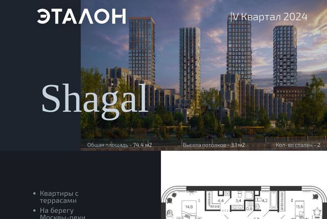 метро ЗИЛ дом 15к/1 квартал Shagal муниципальный округ Даниловский фото