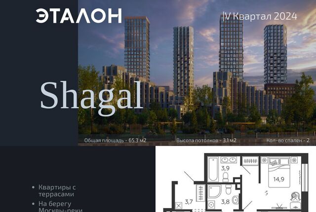 метро ЗИЛ квартал Shagal муниципальный округ Даниловский фото
