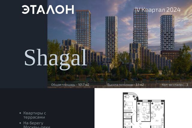 метро ЗИЛ квартал Shagal муниципальный округ Даниловский фото