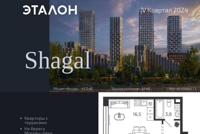метро ЗИЛ квартал Shagal муниципальный округ Даниловский фото