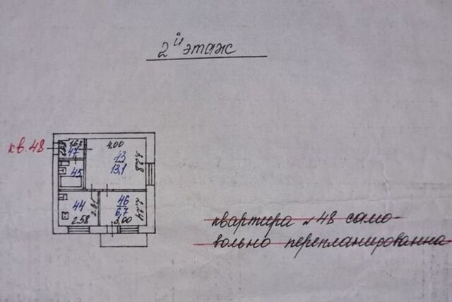 ул Николая Чумичова 46 Белгород городской округ фото