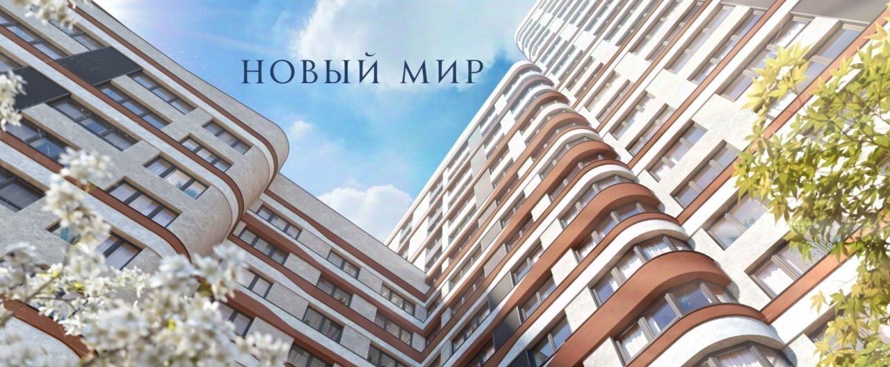 квартира г Новосибирск метро Площадь Гарина-Михайловского р-н Железнодорожный ул Прибрежная 4/2 фото 28