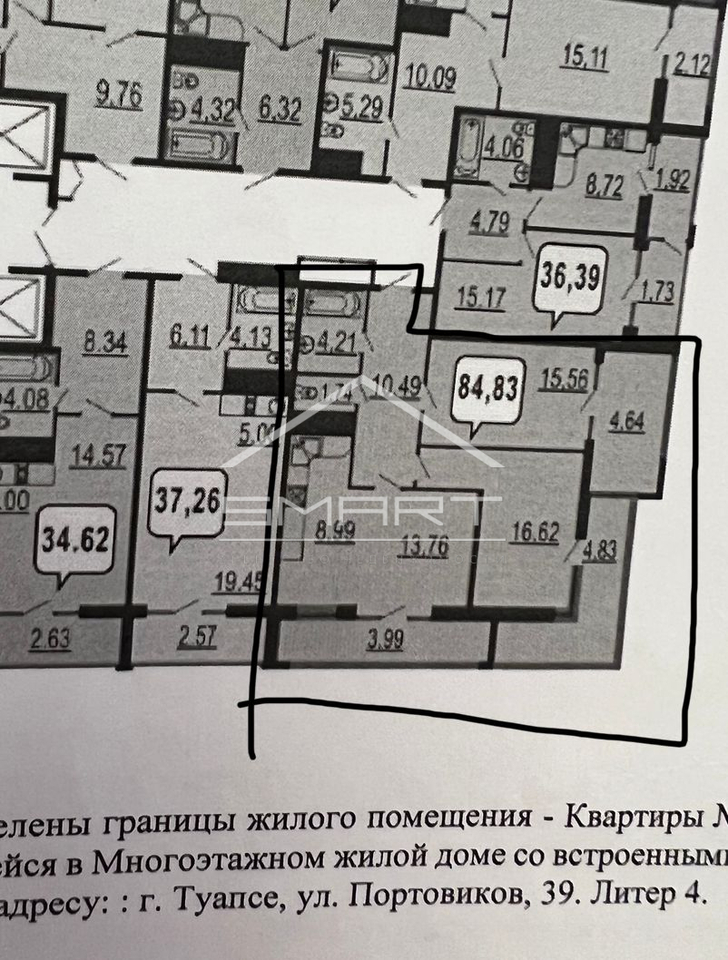 квартира р-н Туапсинский г Туапсе ул Портовиков 39/4 ЖК «Форт Адмирал» Туапсинское городское поселение фото 2