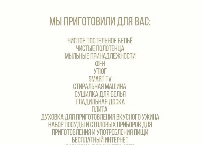 квартира г Новосибирск р-н Заельцовский Заельцовская ул Красногорская 31/1 фото 7