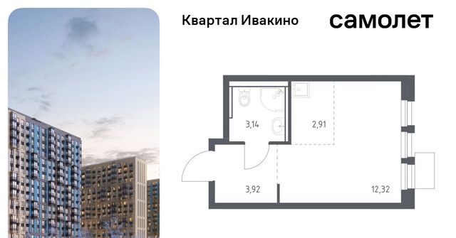 мкр Ивакино ЖК «Квартал Ивакино» Ивакино кв-л фото