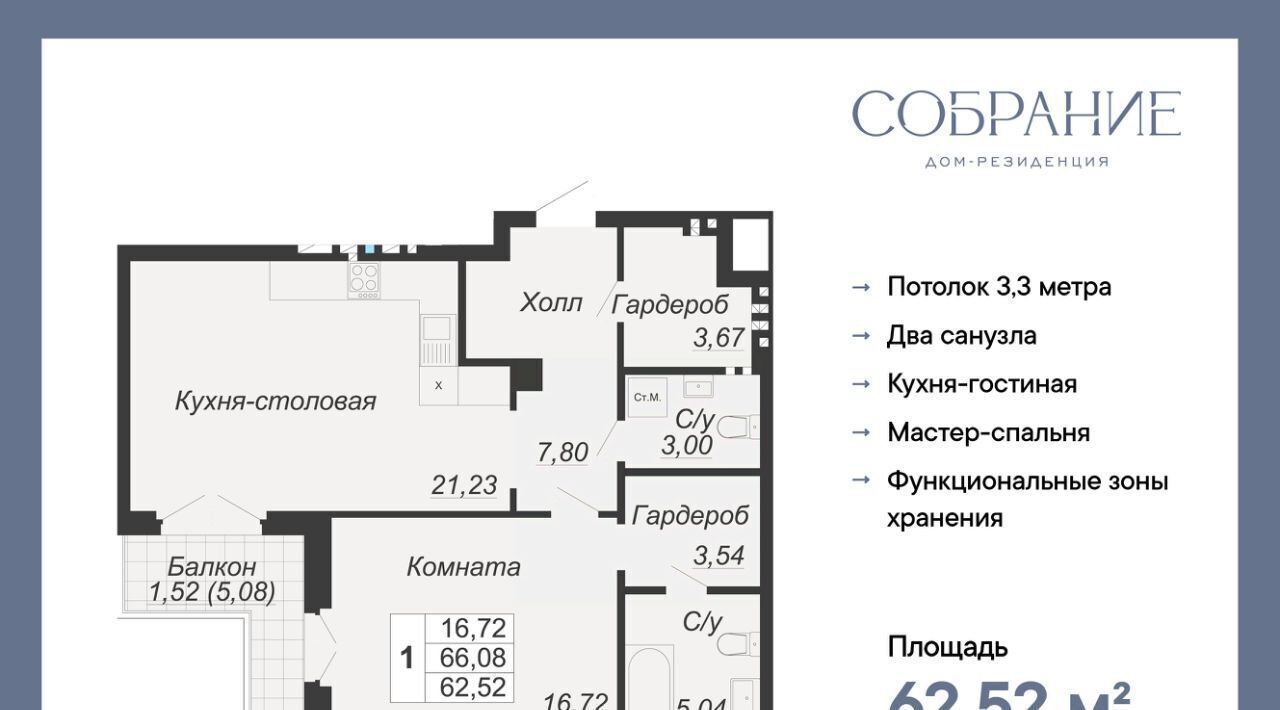 квартира г Ростов-на-Дону р-н Кировский ул Социалистическая 116 фото 1