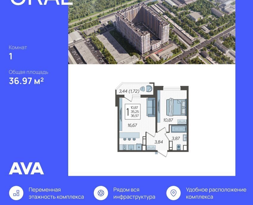 квартира г Краснодар р-н Карасунский ул Уральская 87/7 фото 1