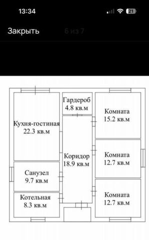 Боголюбовское муниципальное образование фото