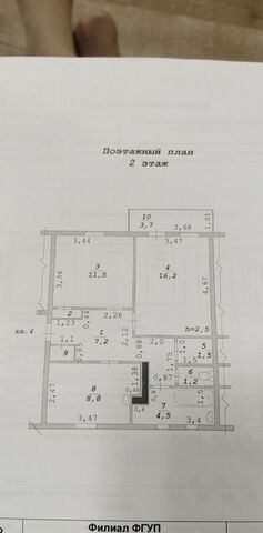 квартира ул Конева 12а Тюменская обл. фото