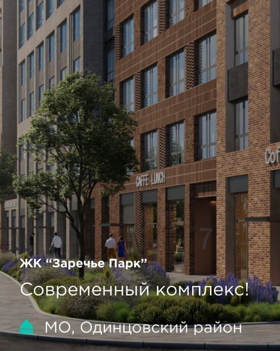 квартира г Москва рп Заречье метро Озерная Луговая улица, 6к 1, Московская область, Одинцовский городской округ фото 2