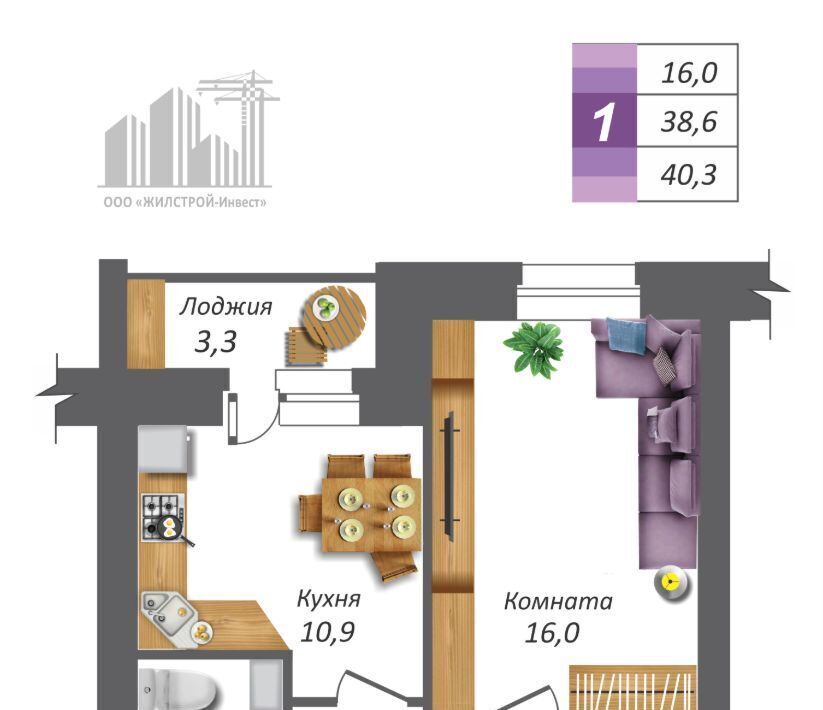 квартира г Орел р-н Северный ул Родзевича-Белевича 22 фото 1