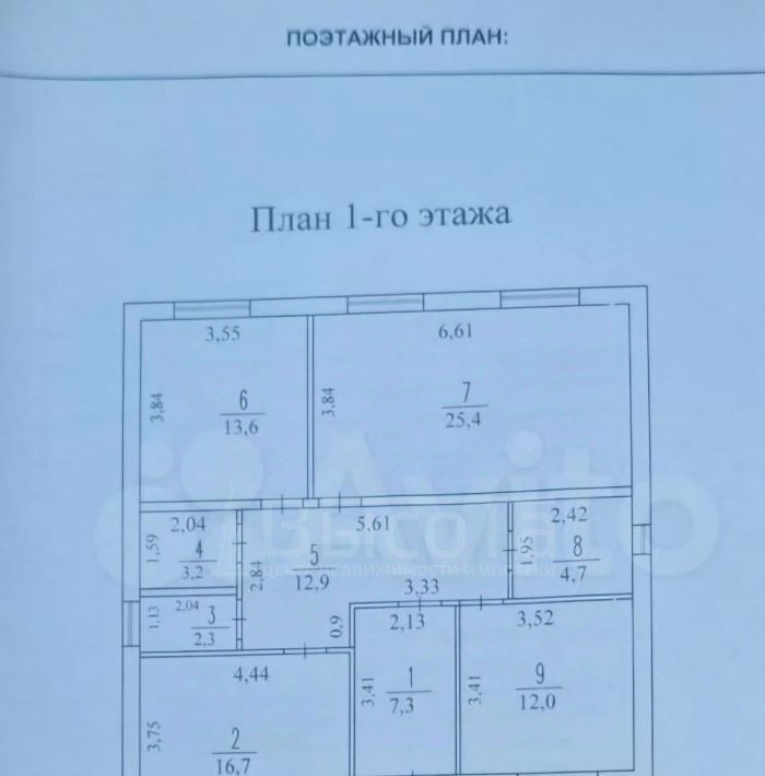 дом р-н Новоусманский с Новая Усмань ул Воскресенская 5а Усманское 1-е сельское поселение фото 11