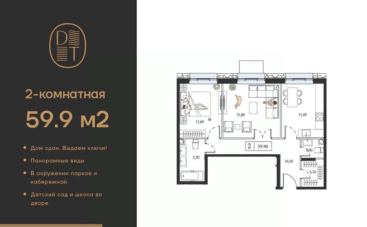 квартира г Москва метро Технопарк пр-кт Андропова 9/1к 3 муниципальный округ Нагатинский Затон фото 1