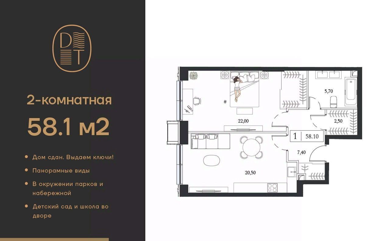 квартира г Москва метро Технопарк пр-кт Андропова 9/1к 2 муниципальный округ Нагатинский Затон фото 1