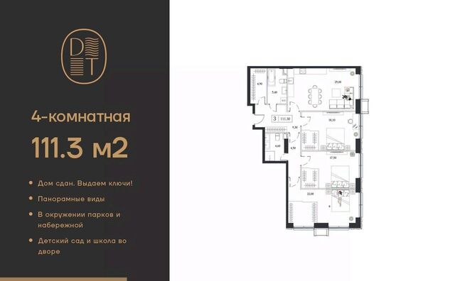 метро Технопарк дом 9/1 фото
