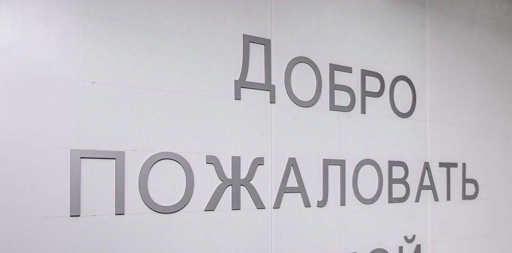 квартира г Санкт-Петербург п Шушары пр-кт Старорусский 9 р-н Пушкинский фото 8