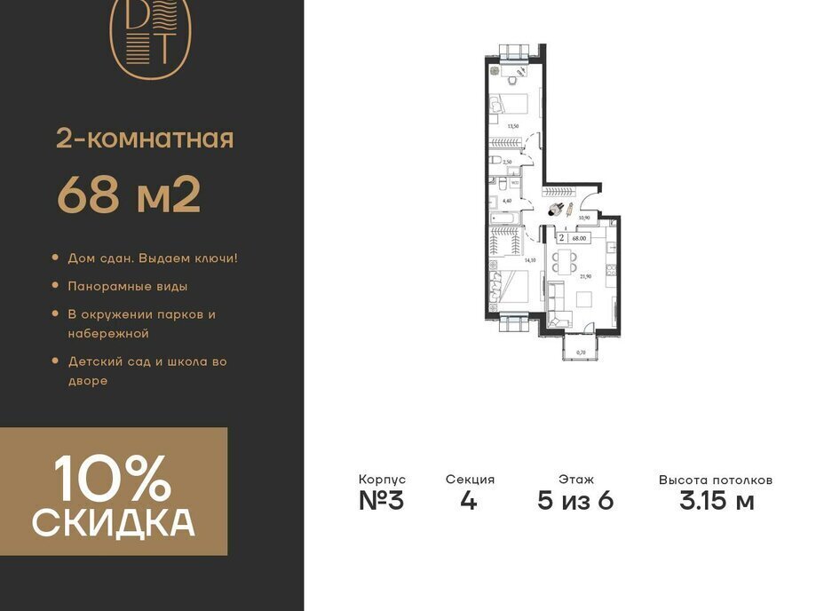 квартира г Москва метро Технопарк пр-кт Андропова 9/1к 3 муниципальный округ Нагатинский Затон фото 1