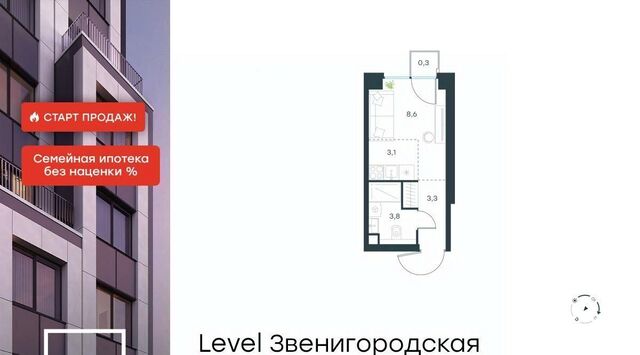 метро Хорошёво Левел Звенигородская жилой комплекс фото