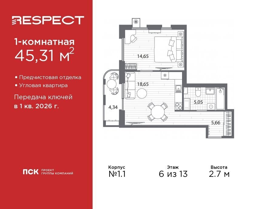 квартира г Санкт-Петербург метро Лесная р-н Пискарёвка Кушелевка жилой квартал RESPECT фото 1