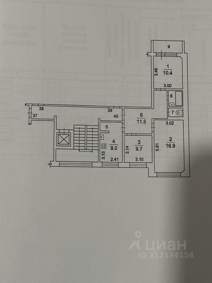 квартира г Москва метро Домодедовская проезд Кутузовский 19 Московская область, Домодедово фото 41