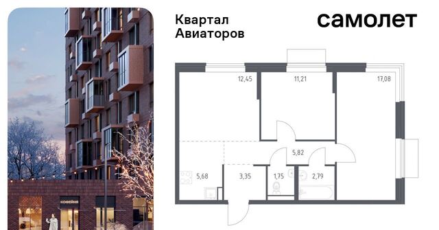 Салтыковская, Квартал Авиаторов жилой комплекс фото