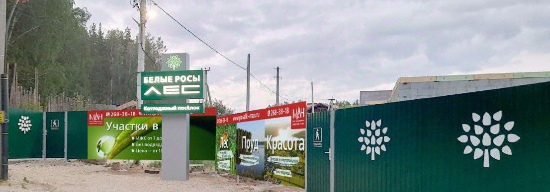 земля г Полевской с Курганово ул Прибрежная 24 фото 2