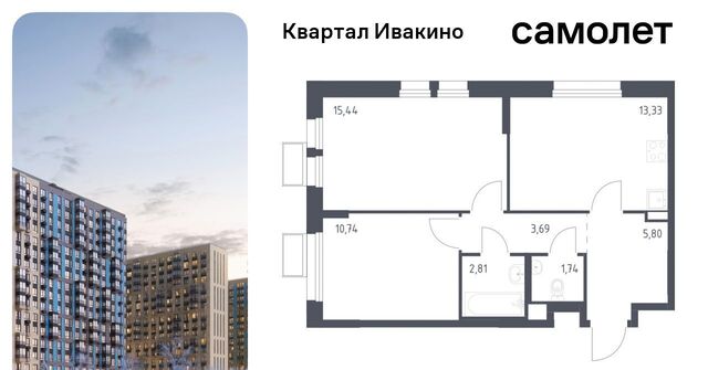 Водники микрорайон Клязьма-Старбеево Ивакино кв-л, к 3 фото
