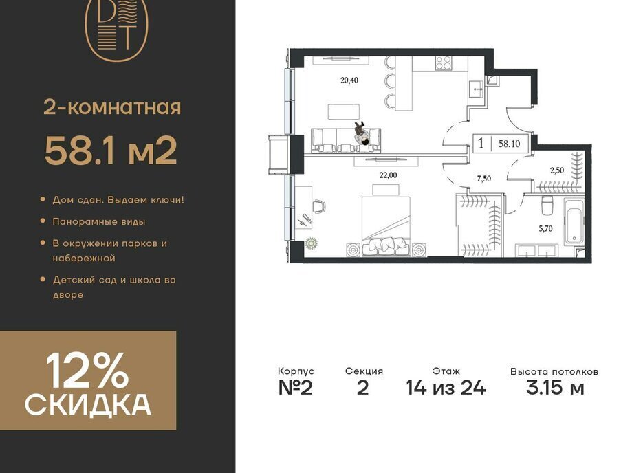 квартира г Москва метро Технопарк пр-кт Андропова 9/1 муниципальный округ Нагатинский Затон фото 1