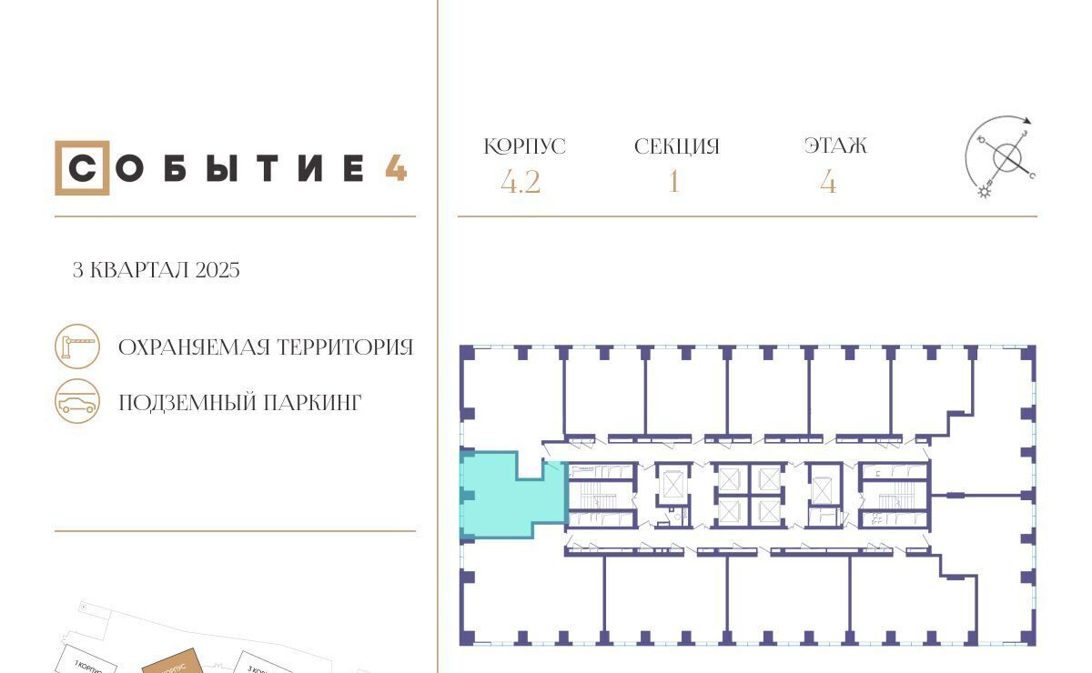 квартира г Москва метро Мичуринский проспект ЖК Событие-4 Кинематографический кв-л, Событие жилой комплекс фото 2