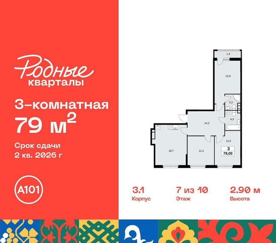 г Кокошкино Толстопальцево, пос. Марушкинское, кв-л 33, з/у 3, д. 3 фото