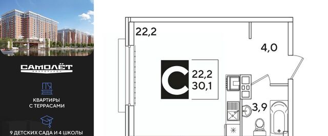 р-н Прикубанский дом 92к/5 фото