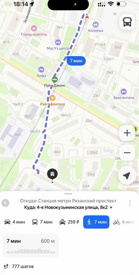 квартира г Москва метро Рязанский проспект ул 4-я Новокузьминская 8к/2 муниципальный округ Рязанский фото 8