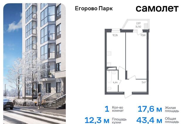 Томилино, 2-й кв-л, д. 1, корп. 1 фото